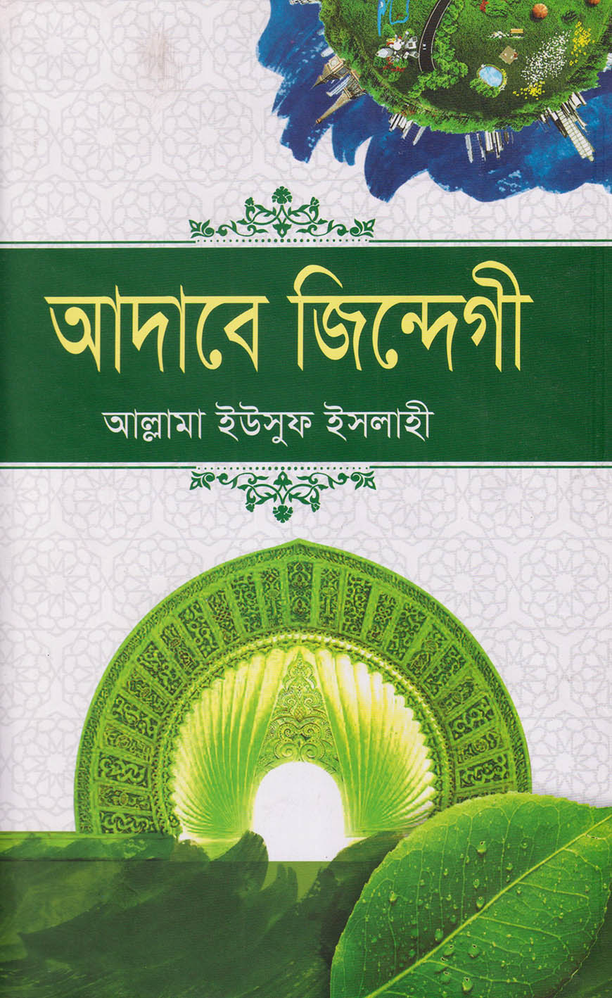 Seksi qizlar porno tomosha