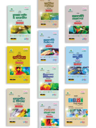 দাখিল স্টাডি সিরিজ পরীক্ষা ২০২৫ (সাধারণ বিভাগ)