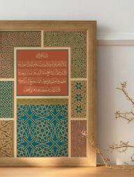 Dua Frame Ayatul Kursi (Wooden)