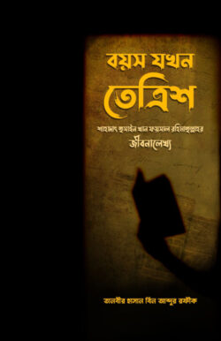 Eng yaxshi Osiyo porno aktrisalari