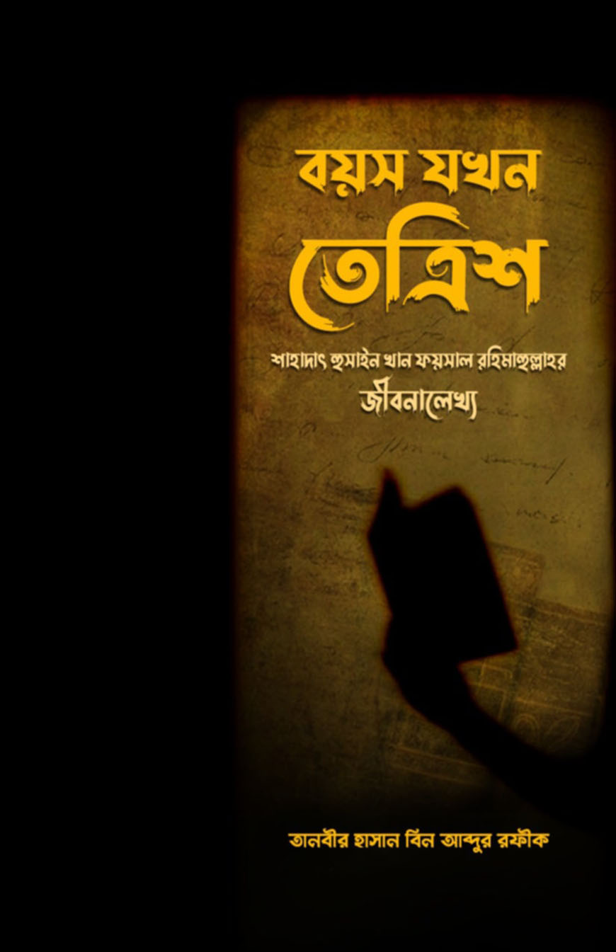 Fohisha bilan kirishda jinsiy aloqa