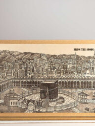 Kaaba Frame (Wooden)