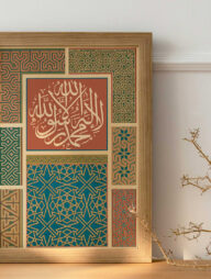 Dua Frame La ilaha illallah (Wooden)