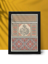 Dua Frame La ilaha illallah (Black)