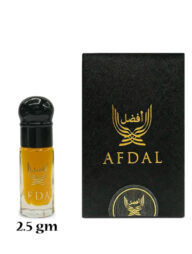 আতর : শামামাতুল আফদাল