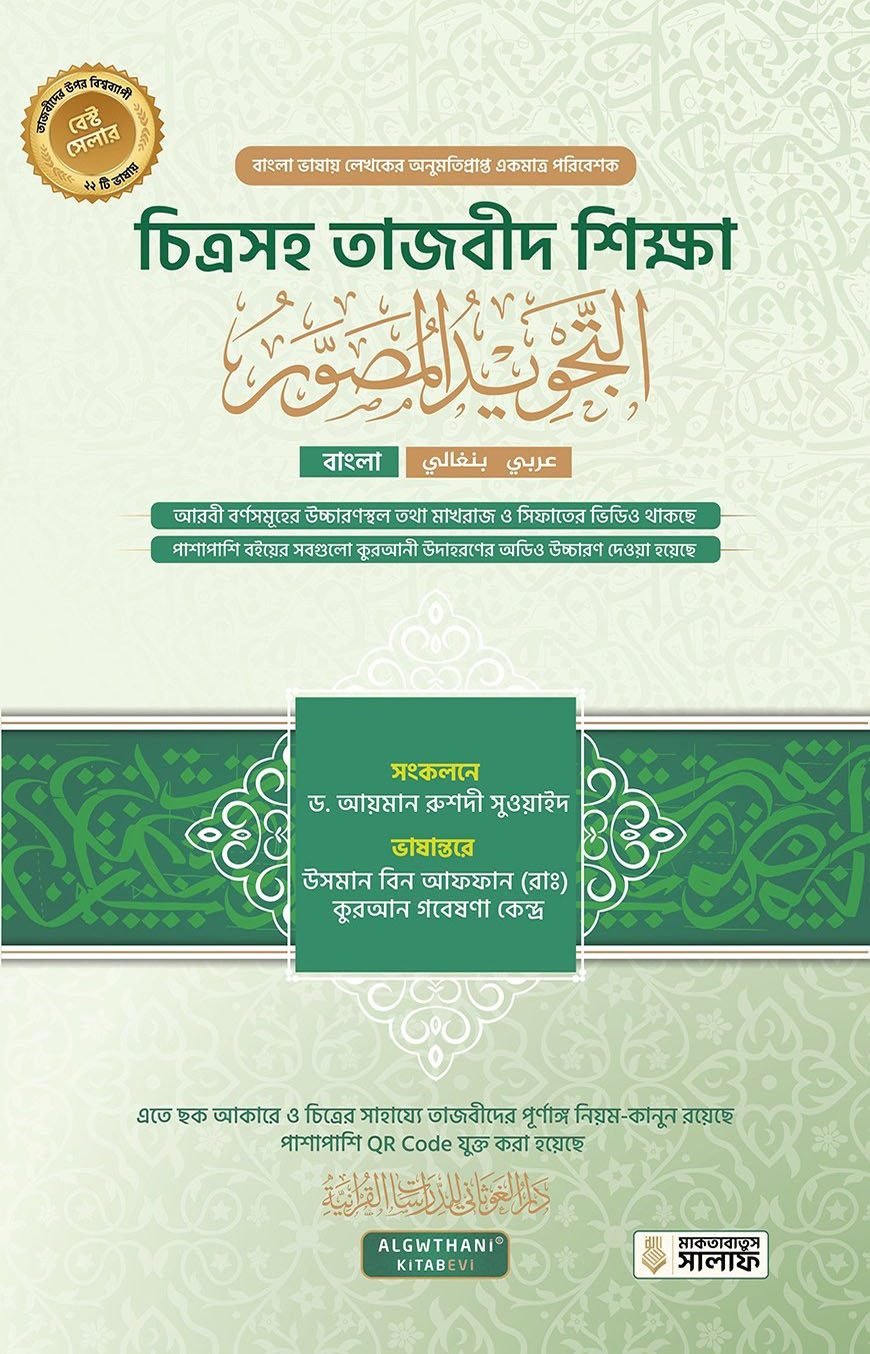 Er-xotinlar uchun uy qurilishi jinsiy almashinuvi