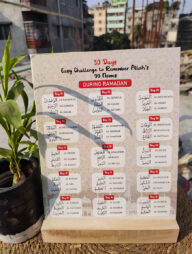 Dua Stand 99 Names of Allah (30 Days Challenge)