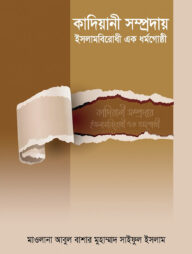 Qanday sikishni korsatadi