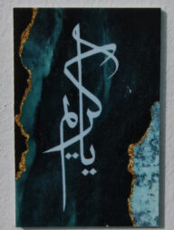 Acrylic Dua Magnets Calligraphy 3/2.5 inch