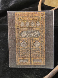 Printed Canvas Kaaba Door 4*4 inch