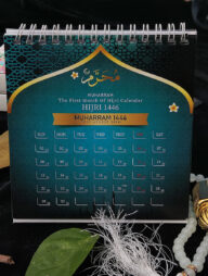 Hijri Calendar 1446 Blue Color