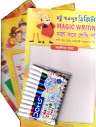 মটু পাতলুর ম্যাজিক রাইটিং (FREE COLOR PEN)