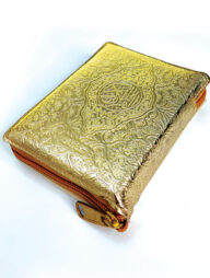 ইবাদাত মিনি কুরআনিল কারীম (গোল্ডেন কাভার)