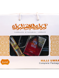 ইবাদাত হজ্জ ও উমরাহ্‌ ইহরাম প্যাকেজ