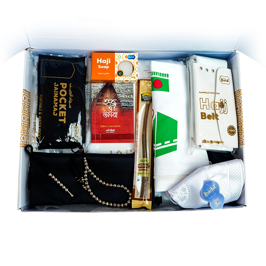 1.2 Ihram Package