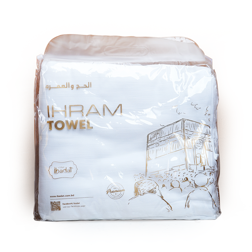 2.1 Heringbon Ihram Towel