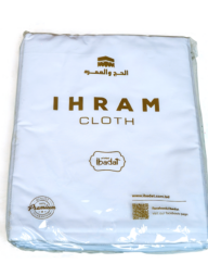 ইবাদাত এহরাম কাপড়