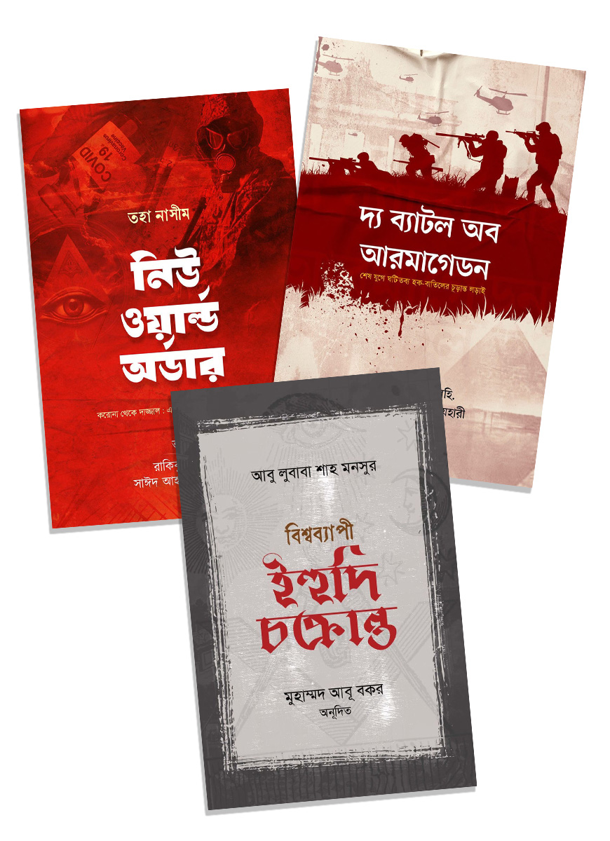 Ormonda yechinilmagan fotosurat