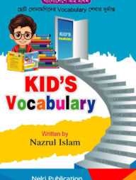 Kids Vocabulary