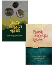 Bir qogirchoq bilan erkak porno video Trans porno TV