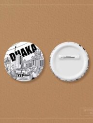 Dhaka Line White Button Pin Badge - 10 Pcs