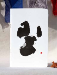 Eka(Calligraphy) Notebook (SN202203160)