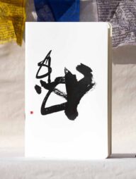 Rup(Calligraphy) Notebook (SN202203162)