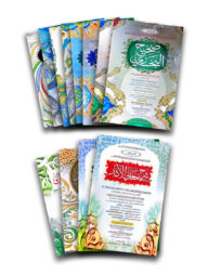 তাকমীল পূর্ণ সেট (জামাত-তাকমীল)(এক কালার ও হস্তলিখিত) -১২ ভলিউম