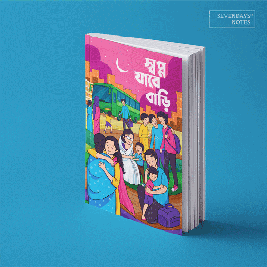 Work-Size-Notebook-Front