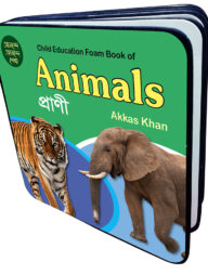 Foam Books : Animals