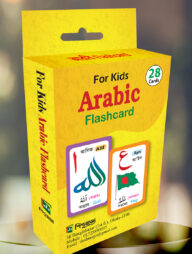 আরবি ফ্ল্যাশকার্ড