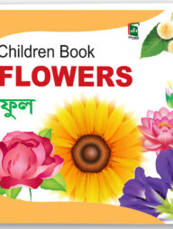 Children Book Flowers