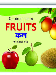 Children Book Fruits