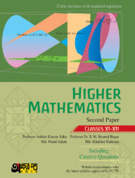 Akkharpatra Higher Mathematics Second Paper (Class 11-12) - English Version