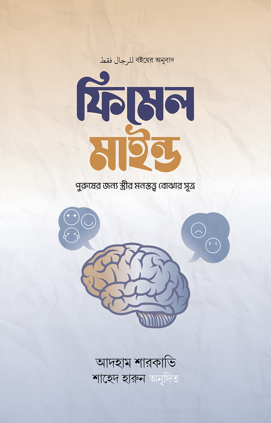 Nemis osmirlar porno