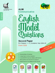Alim Communicative English Model Questions Second Paper For Classes 11-12