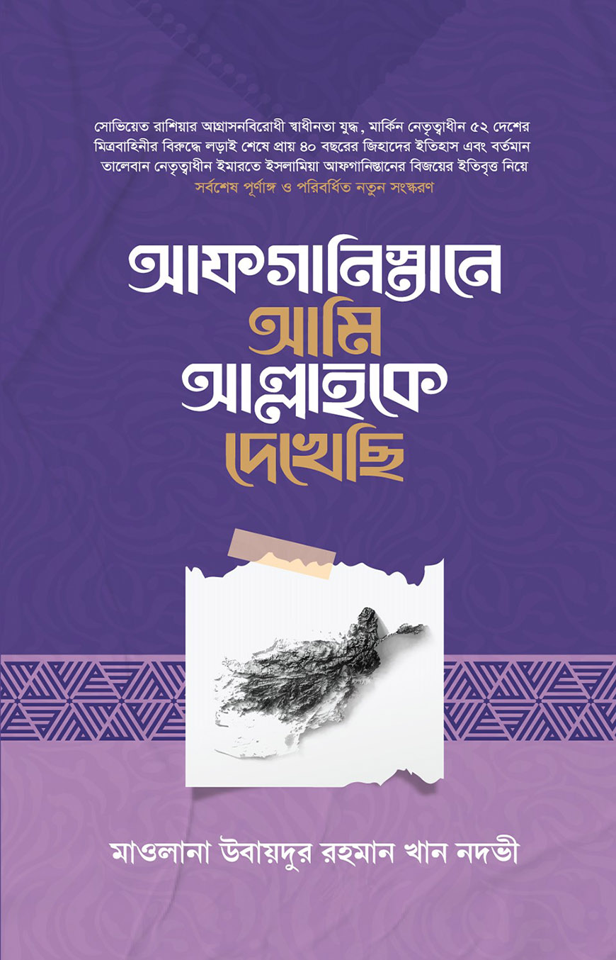 Ichki ishlar vazirligi universitetida talabalar uchun porno kecha