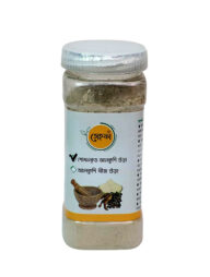 Asol Food Alkushi Processed (শোধনকৃত আলকুশি)-100gm
