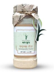 Khaas Food Ashwagandha Powder (অশ্বগন্ধা গুঁড়া) - 100 gm