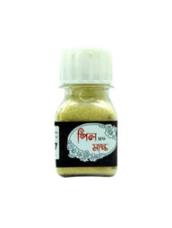 Peel off Mask (পিল অফ মাস্ক)