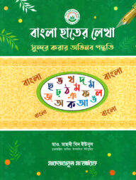 Uraydagi porno, KhMAO