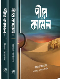 Xotin kaltaklash hikoyalari