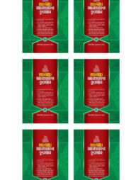 তাফসীরে আনওয়ারুল কুরআন (১-৬) (আরবী-বাংলা)