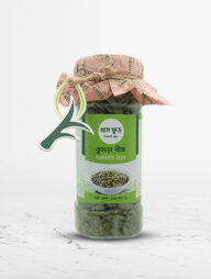 Khaas Food Pumpkin Seed (কুমড়া বীজ)-150gm