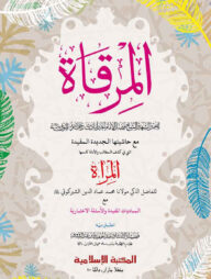 মিরকাত [কম্পিউটার]