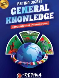 RETINA GK Digest (English Version)