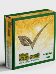 Sabuj Udyog - Premium Laccha Shemai (লাচ্ছা সেমাই) 400g