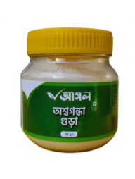 Sabuj Udyog - Oshwagandha Powder (অশ্বগন্ধা গুঁড়া) 50g