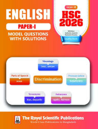 English 1st Paper - Exercise Book (HSC 2026)