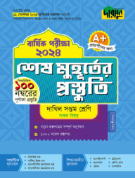 Dik sorishni sevuvchilar